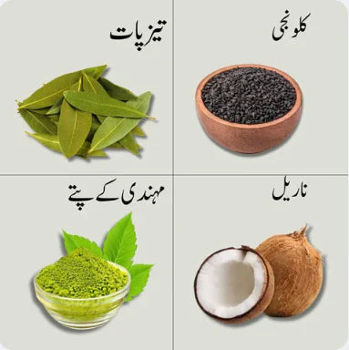 Rivaaj Organic Hair Oil